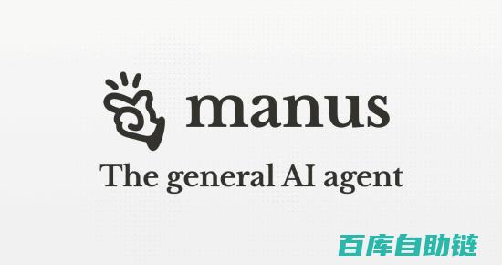 继DeepSeek之后：中国AI产品Manus刷屏全网！