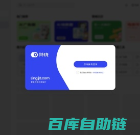 内容生产与管理一站式服务平台 - 内容驱动增长