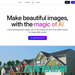 Magic Studio：利用 AI 制作精美图像