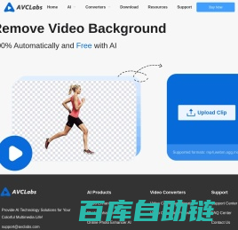 Remove Video Background 100% Automatically with AI