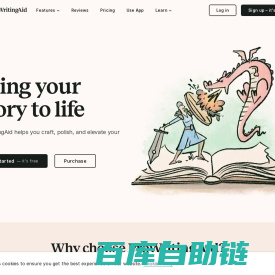 ProWritingAid: The Storytellers Toolkit