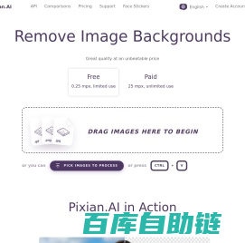 Remove Background from Image, Free, No Signup - Pixian.AI