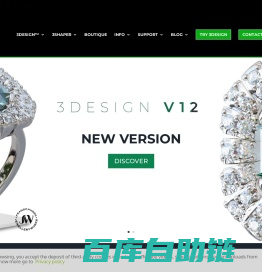 3DESIGN | 3DESIGN: 3D Jewelry Software solutions - Design, Create, Produce Professional jewelry