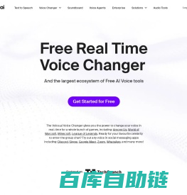 Free Real Time Voice Changer with AI - Voice.ai